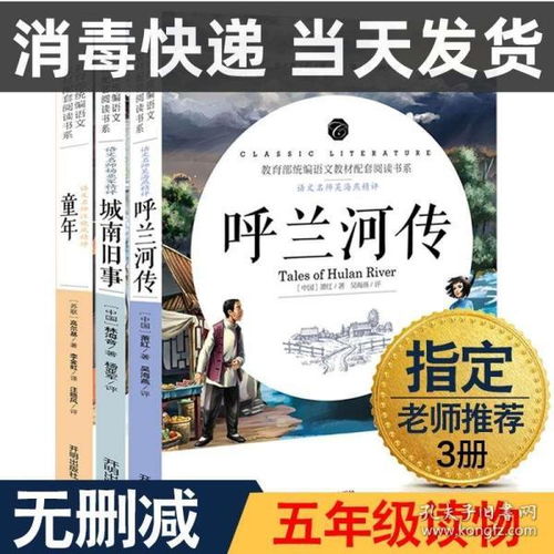 南山圖書(shū)專(zhuān)營(yíng)店 孔夫子舊書(shū)網(wǎng)的網(wǎng)絡(luò)技術(shù)服務(wù)平臺(tái)